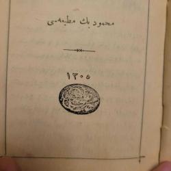 NEFİS TUĞRALI CİLDİNDE OSMANLI REHBERİ TALİBİNİ MECELLE 1305 HİCRİ