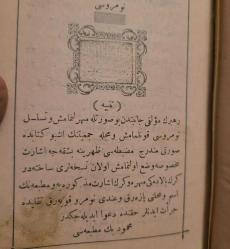 NEFİS TUĞRALI CİLDİNDE OSMANLI REHBERİ TALİBİNİ MECELLE 1305 HİCRİ