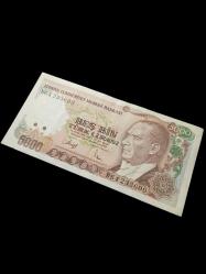 7. Emisyon 5000 Türk Lirası Koleksiyon Kağıt Para.