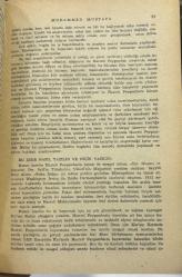 Hazreti MUHAMMET MUSTAFA .. Ḥayât ü Muḥammed (1935) .. Mohammad Hussein Haikal .. çeviri: Ömer Rıza Doğrul .. (geliştirilmiş 2.baskı-1948) .. Orijinal Yeşil Bez Ciltli
