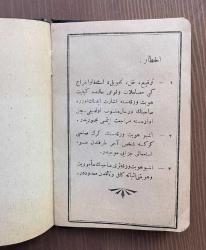 Osmanlıca Öğretmen Hüviyet Cüzdanı