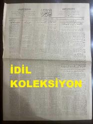 Osmanlıca İkdam Gazetesi, Orijinal Dönem Basım - 14 Nisan 1920 - Sayı: 8321 - Hicri: 24 Recep 1338 - Rumi: 14 Nisan 1336 - Hükümet-i Merkeziye Ve Kuvay-ı Milliye - Adliye Nazırı Ali Rüştü Efendi Hazretlerinin Beyanatı -  İtaat Etmezlerse Ne Gibi Tedabir İttihaz Olunacak? - Divan-ı Harplerde Tadilat - İzmir'in Atisi Yeniden Müzakere Edilecek - San Remo Konferansı 19 Nisan'da Küşad Edilecek Ve Fransa, Türkiye Müzakeratına İştirak Edecektir, Mevad-ı Askeriye El'an Muallaktadır - Cemiyet-i Akvam'ın Son İctimaında: Ermenistan Ve Ekalliyetler Meselesi - Bolşeviklerle Sulh: Lehlerle Tatil-i Muhasama Müzakeratı - Prens Sabahattin Bey'e Kabineye Katılması Teklifinin Asılsızlığı - Almanya İşgalinde İngiltere Ve Fransa - Macaristan'da Komünist Harekatı - Anadolu'ya Tebligat İcrası Hakkında Evkaf Nazırının Beyanatı - İstanbul'a Avdet Eden Üsera