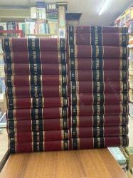 TÜRKLER ANSİKLOPEDİSİ - 21 CİLT TAM TAKIM / CİLTLİ