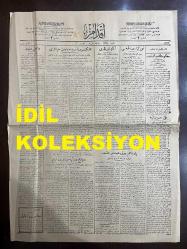 Osmanlıca İkdam Gazetesi, Orijinal Dönem Basım - 10 Nisan 1920 - Sayı: 8317 - Hicri: 20 Recep 1338 - Rumi: 10 Nisan 1336 - Memleketimizde Amerika Muavenet Heyetleri Faaliyetleri Hakkında Amerika İaşe-i Muavenet Heyeti Reisi İle Bir Mülakat - Hükümetin Beyannamesi Bugün Tebliğ Olunacak. Dahiliye Nazırı Reşit Bey İzahat Veriyor - Padişahımız Ve Veliahdımız Hakkında - Havayic-i Gıdaiye Fiyatlarında Teferru -  Yeni Tefrikamız: Osmanlı İdaresinde İstanbul Ve Anadolu, Vaktiyle Anadolu'da Ne Gibi İsyanlar Olduğunu, İstanbul'la Anadolu'nun Münasebetini Tarih Nokta-i Nazarından Tasvir Eden Bu Eserin Tefrikası Yakında, Muharriri Ahmet Refik Bey'dir - Tramvay Amelesi Tatil-i İşgal Edeceklerini Söylüyorlar - Refet Paşa'nın Anadolu'da Kuvay-ı Milliye'ye Katılmak İçin Firarı Ve Tevkif Edilmesi  - Dünkü Futbol Maçı: Galatasaray Galip, Kadıköy'ünde Union Kulüpte Futbol Müsabakasında, Her İki Tarafın Müsavi Kuvvetde Olmasına Rağmen Galasaray Sıfıra Karşı Beş Golle Anadolu Kulubüne Galebe Çalmıştır