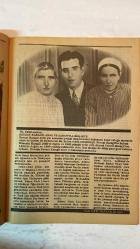 YENİ BATI TRAKYA DİKİ AYLIK AKTÜEL, TARİH VE KÜLTÜR DERGİSİ - OCAK-ŞUBAT 1993 SAYI: 118 SÜLEYMAN SEFER CIHAN - NEVZAT KARAGİL - SİNAN ŞEMLLER - VEDAT ÇORAPÇI - NAZIM ŞEN - SANLYE DEMİR - AHMET ÖMER ÜSTETİK - DERVİŞ MANİZADE - SEVİM GÖKDAĞ - H. ÜMRAN NARGÜL - İRFAN DERİCİ - KAZIM GÜLTEPE - RECEP KARA - İSMAİL TUNALI - Ö. YAŞIN - O. GÖKMEN - E. MANISALI - M. N. ÖZFATURA - ZİYA KURTARAN TÜRKLÜK DÜNYASI İÇİN 52 YILDIR DEVAM EDEN MÜCADELE - BATI TRAKYADA 29 OCAKLAR - BATI TRAKYA BARUT FİÇİSİ - BATI TRAKYADA RABITA PARMAĞI - NEVZAT KARAGİL'İ TANIMAK - YEŞİLADA DERGİSİNİN ANALİZİ - HAYATIM VE ÇALIŞMALARIM - KIBRIS TÜRKLERİNİN PROBLEMLERİ - KIBRIS TÜRK İŞLERİ KOMİSYONU - KATAK İLE KTHP'NİN BİRLEŞMESİ - KIBRIS TÜRK BİRLİĞİ - YEŞİLADA DERGİSİ VE ÇALIŞMALARIM - KIBRIS MESELESİNDE GÖRÜŞ AYRILIKLARI - ÖZAL'IN BALKANLAR SEFERİ - KIBRIS İÇİN YENİ ADIMLAR ATMAK - KIBRIS'TA FEDERASYON TEZİ - YUNAN YÖNETİMİNİN HAKSIZ UYGULAMALARINI BOYKOT - BATI TRAKYA MÜSLÜMAN TÜRK AZINLI - TAM TAKIM EKSİKSİZ  50 SAYFA
