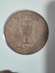 İSRAİL 10 PRUTA 1949