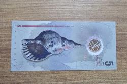 MALDİVLER 5 RUFIYAA 2017 POLİMER ÇİL