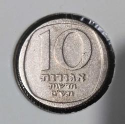 İSRAİL 10 YENİ AGOROT 1980