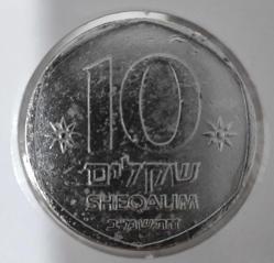 İSRAİL 10 ŞEKEL 1982