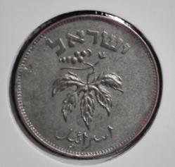 İSRAİL 50 PRUTA 1954