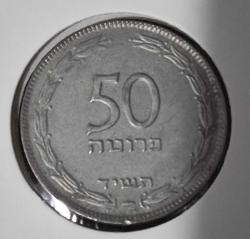 İSRAİL 50 PRUTA 1954