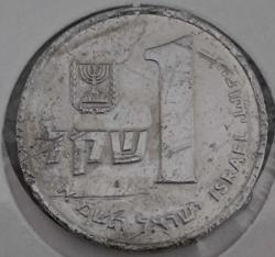 İSRAİL 1 ŞEKEL 5741 ( 1981)