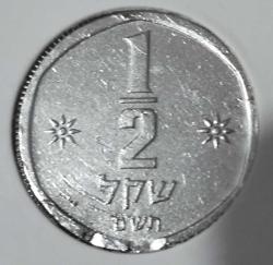 İSRAİL  1/2 ŞEKEL 5740 (1980)