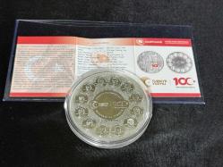 Darphane Türkiye Cumhuriyeti'nin 100. Yılı Gümüş Hatıra Parası ve Özel Ahşap Hatıra Para Kutusu