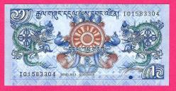 Bhutan 1 Ngultrum 2013 P 27 b UNC ÇİL