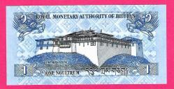 Bhutan 1 Ngultrum 2013 P 27 b UNC ÇİL