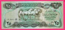 Irak 25 Dinars 1982 p72 UNC ÇİL