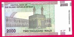 İRAN 2005 YILI 2.000 RİYAL ÇİL