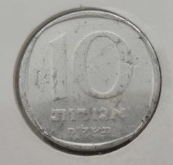 İSRAİL 10 AGOROT 1978