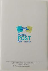 2017 DÜNYA POSTA GÜNÜ PORTFÖYÜ TAM TAKIR FULL