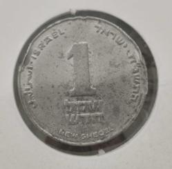 İSRAİL 1 YENİ ŞEKEL 5748 (1988)