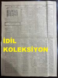 Osmanlıca İkdam Gazetesi, Orijinal Dönem Basım - 14 Nisan 1920 - Sayı: 8321 - Hicri: 24 Recep 1338 - Rumi: 14 Nisan 1336 - Hükümet-i Merkeziye Ve Kuvay-ı Milliye - Adliye Nazırı Ali Rüştü Efendi Hazretlerinin Beyanatı - İtaat Etmezlerse Ne Gibi Tedabir İttihaz Olunacak? - Divan-ı Harplerde Tadilat - İzmir'in Atisi Yeniden Müzakere Edilecek - San Remo Konferansı 19 Nisan'da Küşad Edilecek Ve Fransa, Türkiye Müzakeratına İştirak Edecektir, Mevad-ı Askeriye El'an Muallaktadır - Cemiyet-i Akvam'ın Son İctimaında: Ermenistan Ve Ekalliyetler Meselesi - Bolşeviklerle Sulh: Lehlerle Tatil-i Muhasama Müzakeratı - Prens Sabahattin Bey'e Kabineye Katılması Teklifinin Asılsızlığı - Almanya İşgalinde İngiltere Ve Fransa - Macaristan'da Komünist Harekatı - Anadolu'ya Tebligat İcrası Hakkında Evkaf Nazırının Beyanatı - İstanbul'a Avdet Eden Üsera