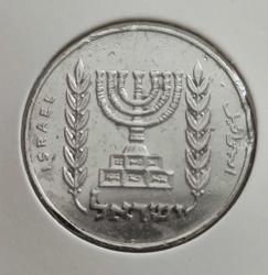 İSRAİL 1/2 LİRA 1979
