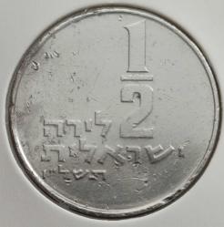 İSRAİL 1/2 LİRA 1979