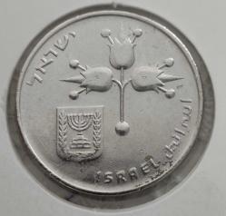 İSRAİL 1 LİRA 1979