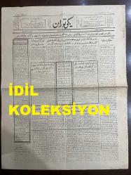 Osmanlıca Yeni Turan Gazetesi, Orijinal Dönem Basım - 17 Şubat 1923 - Sayı: 93 - Hicri: 1 Recep 1341 - Rumi: 17 Şubat 1339 - Baş Murahhasımız İsmet Paşa İstanbul'a Geldi. Rauf Bey Ankara'da Gazetecilere Vaziyete Dair Mühim Beyanatta Bulunmuştur - Paris Mümessilliğine Başkatip Vekalet Ediyor. Nöyi Muahedenamesi Ve Bulgar Efkarı: Nöyi Muahedenamesi Tatbik Edilemez - Beşyüz Alman Zabiti Rusya'ya Geçti - Türkiye Ve Romanya Münasebatı: İngilizler Yoksa Endişe Mi Ediyorlar? - Paris Veyahut Londra'daki Müzakeratın Tekerrürü Muhtemeldir. İngilizler Bu ihtimali İleri Sürmektedirler - İstanbul'da Fevkalade Komiserler Müzakeratın Tekrar Başlamasını İsmet Paşa'ya Teklif Edecekler İmiş - Baş Murahhasımız İsmet Paşa Hazretleri Köstence'den İstanbul'a Muvasalat Eylemişlerdir - İcra Vekilleri Heyeti Reisi Rauf Bey'in Ankara Matbuatı Mümessillerine Beyanatı - Yeni Turan'ın Muhabir Mektupları: Ankara Mektubu Muharriri Münir Müeyyet