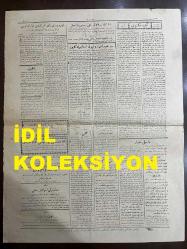 Osmanlıca Yeni Turan Gazetesi, Orijinal Dönem Basım - 17 Şubat 1923 - Sayı: 93 - Hicri: 1 Recep 1341 - Rumi: 17 Şubat 1339 - Baş Murahhasımız İsmet Paşa İstanbul'a Geldi. Rauf Bey Ankara'da Gazetecilere Vaziyete Dair Mühim Beyanatta Bulunmuştur - Paris Mümessilliğine Başkatip Vekalet Ediyor. Nöyi Muahedenamesi Ve Bulgar Efkarı: Nöyi Muahedenamesi Tatbik Edilemez - Beşyüz Alman Zabiti Rusya'ya Geçti - Türkiye Ve Romanya Münasebatı: İngilizler Yoksa Endişe Mi Ediyorlar? - Paris Veyahut Londra'daki Müzakeratın Tekerrürü Muhtemeldir. İngilizler Bu ihtimali İleri Sürmektedirler - İstanbul'da Fevkalade Komiserler Müzakeratın Tekrar Başlamasını İsmet Paşa'ya Teklif Edecekler İmiş - Baş Murahhasımız İsmet Paşa Hazretleri Köstence'den İstanbul'a Muvasalat Eylemişlerdir - İcra Vekilleri Heyeti Reisi Rauf Bey'in Ankara Matbuatı Mümessillerine Beyanatı - Yeni Turan'ın Muhabir Mektupları: Ankara Mektubu Muharriri Münir Müeyyet