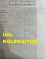 Osmanlıca Yeni Turan Gazetesi, Orijinal Dönem Basım - 17 Şubat 1923 - Sayı: 93 - Hicri: 1 Recep 1341 - Rumi: 17 Şubat 1339 - Baş Murahhasımız İsmet Paşa İstanbul'a Geldi. Rauf Bey Ankara'da Gazetecilere Vaziyete Dair Mühim Beyanatta Bulunmuştur - Paris Mümessilliğine Başkatip Vekalet Ediyor. Nöyi Muahedenamesi Ve Bulgar Efkarı: Nöyi Muahedenamesi Tatbik Edilemez - Beşyüz Alman Zabiti Rusya'ya Geçti - Türkiye Ve Romanya Münasebatı: İngilizler Yoksa Endişe Mi Ediyorlar? - Paris Veyahut Londra'daki Müzakeratın Tekerrürü Muhtemeldir. İngilizler Bu ihtimali İleri Sürmektedirler - İstanbul'da Fevkalade Komiserler Müzakeratın Tekrar Başlamasını İsmet Paşa'ya Teklif Edecekler İmiş - Baş Murahhasımız İsmet Paşa Hazretleri Köstence'den İstanbul'a Muvasalat Eylemişlerdir - İcra Vekilleri Heyeti Reisi Rauf Bey'in Ankara Matbuatı Mümessillerine Beyanatı - Yeni Turan'ın Muhabir Mektupları: Ankara Mektubu Muharriri Münir Müeyyet