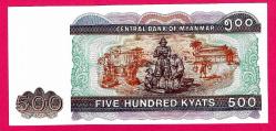 Myanmar 500 Kyats 2004 p79 UNC (TK 18 671) ÇİL