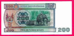 Myanmar 200 Kyats ND 1995 P 75 b Big Size UNC (TK 18 694) ÇİL