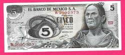 MEXICO 5 PESOS 1972 PICK 62 C UNC (TK 18 705) ÇİL
