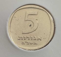 İSRAİL 5 AGOROT 1962