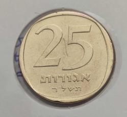 İSRAİL 25 AGOROT 1974