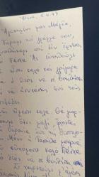 HEDİYE KARTPOSTALI - 15 x 10 cm EBADINDA - ARKASI YAZILI - ZİL ÇALAN MELEKLER VE HALK OYUNU OYNAYAN KADIN -ERKEK GÖRSELLİ