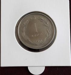Türkiye Cumhuriyet 1967 Yılı 1 Lira Kenar Yazısı Turaya Göre Düz (0162)