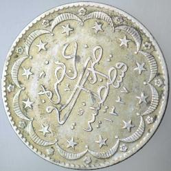 5. MEHMET REŞAT GÜMÜŞ 20 KURUŞ 1327/9 MECİDİYE. HATALI KALIP YÖNÜ-ERRÖR. LEKELİ ÇİLALTI