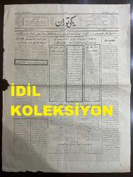 Osmanlıca Yeni Turan Gazetesi, Orijinal Dönem Basım - 11 Şubat 1923 - Sayı: 87 - Hicri: 24 Cemaziyelahir 1341 - Rumi: 11 Şubat 1339 - İstanbul Muhabir-i Mahsusumuzdan: İngilizlerin Çanakkale'deki Kuvvetlerini Takviyeye Başladıklarına Dair Bazı Şayialar Deveran Eylemektedir - Murahhaslar İstanbul'da Cüzi Tevakkuftan Sonra İzmit'te Başkumandanımıza İntizar Eyleyeceklerdir - Adnan Bey'e Yeni Bir Nota Verdiler, Müttefiklerin Garip Bir Tarzda Hareketi - Fransızlar Talebimizi Gayr-ı Dostane Buluyor - İsmet Paşa Hazretleri Yarın İstanbul'a Gelerek Geçeceklerdir - Rus Sefiri Aralof Yoldaş Ve Refikası İktisat Kongresinde Hazır Bulunacaklardır - Bulgaristan'da Kabinenin İstifası - Kavala Üzerine Yunan Sevkiyatı İcra Ediliyor - Amiral Nikolson'un Pek Garip Beyanatı - İktisat Kongresi Münasebetiyle Mütehassısin-i Bahriyeden M. Şefik İmzalı Makale
