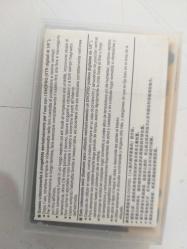 Panasonic 66MP, DVCPRO Video Cassette ( 9.5/6 cm. ) - Kayıt yapılmış