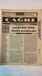 ÇAĞRI KÜLTÜR, SANAT, BİLİM DERGİSİ - MAYIS 1997 SAYI: 450 ABDULLAH SATOĞLU - ANNA MASALA - HALID SELIM - ALI NAILI ERDEM - AŞIK UHREVI - FAIKA SARP - AHMET SEVGI - YAVUZ BİLDİK - A. NECMETTIN ÇANGA - ORHAN SEYFI ORHON - TURHAN DOYRAN - SEYIT KÜÇÜKBEZİRCİ - ZEKI OĞUZ - M. KEMAL YILMAZ - AYHAN HÜNALP - MUALLA DAMAR - MUZAFFER UYGUNER - HALISE ÖZTÜRKMEN - M. HALISTIN KUKUL - NEVIN KORUCUOĞLU - MEHMET OKUR - MINE KALLEM - KAYA ÖZDEMİR - ISMAIL HAKKI SIR - HÜSEYIN YURDABAK - MELEK YILMAZTÜRK - M. LOTFI HODOĞLU - YÜCEL IPEK - EBRU TÜRKANIK - R. SAMI HAMAMCI - EDIZ KUNTASAL - AYTEN GÜNAYDIN - ZEYNEP EKENER - KAMIL UĞURLU - LEYLA OZHAN - AHMET YILDIRIM - AŞIK ATAROĞLU - AŞIK TEMEL TURABI - ZIKRI ALIYAR - GALKAYA KIZILTUĞ - RAGIBE TÜRK - S. HARIKA DEVELİOĞLU YAHYA BENEKAY'IN AZIZ RUHUNA - ÇAĞRI'NIN TÜRK DİLİNE KATKILARI - TÜRK ŞİİRİNİN GELECEĞİ - DUA - ZAMANI SENİNLE BÖLÜŞMEK GÜZEL - KARANFİLSİN - YARIM ASIR - BABİL DEĞİL MISIR DEĞİL -TAM TAKIM EKSİKSİZ  32 SAYFA