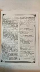 ÇAĞRI KÜLTÜR, SANAT, BİLİM DERGİSİ - OCAK 2004 SAYI : 530 - FIKRET SEZGIN - GULHAN SLEM - TURHAN DOYRAN - MONAD BALKAN - ERHAN TIGLI - ORHAN ŞAIK GÖKYAY - ANNA MASALA - MEHMET K GÜNDOĞDU - AHMET AYBERKIN - M HALISTIN KUKUL - ALI AKÇEKEN - AHMET TUFAN ŞENTÜRK - HALISE ÖZTÜRKMEN - ÖZTÜRK EMİROĞLU - ATA KARATAY - AHMET ÖZDEMIR - ABDÜLKADIR GÜLER - MEHMET BILDIRICI - ISA KAYACAN - AYNUR CAMCI - İBRAHİM KARAÇAYDO - MELAHAT ULVI - HAFIZE ESIN ALAYBEYOĞLU - YILMAZ GÜL - AHMET ŞENER - IBRAHIM GÜLEÇ - MUSA TEKTAŞ - HALIL GÜRKAN - AŞIK MUHLIS DENİZER - BAHAR HALICI - AHMET BAŞAR - M EMREHAN HALICI  ÇAĞRI - ŞAHANE ŞİİR DÜNYASI - KÜLTÜR SANAT FOLKLOR DERGİSİ - BAŞTACIM - TAM TAKIM EKSİKSİZ  32 SAYFA
