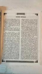 ÇAĞRI KÜLTÜR, SANAT, BİLİM DERGİSİ - OCAK 2004 SAYI : 530 - FIKRET SEZGIN - GULHAN SLEM - TURHAN DOYRAN - MONAD BALKAN - ERHAN TIGLI - ORHAN ŞAIK GÖKYAY - ANNA MASALA - MEHMET K GÜNDOĞDU - AHMET AYBERKIN - M HALISTIN KUKUL - ALI AKÇEKEN - AHMET TUFAN ŞENTÜRK - HALISE ÖZTÜRKMEN - ÖZTÜRK EMİROĞLU - ATA KARATAY - AHMET ÖZDEMIR - ABDÜLKADIR GÜLER - MEHMET BILDIRICI - ISA KAYACAN - AYNUR CAMCI - İBRAHİM KARAÇAYDO - MELAHAT ULVI - HAFIZE ESIN ALAYBEYOĞLU - YILMAZ GÜL - AHMET ŞENER - IBRAHIM GÜLEÇ - MUSA TEKTAŞ - HALIL GÜRKAN - AŞIK MUHLIS DENİZER - BAHAR HALICI - AHMET BAŞAR - M EMREHAN HALICI  ÇAĞRI - ŞAHANE ŞİİR DÜNYASI - KÜLTÜR SANAT FOLKLOR DERGİSİ - BAŞTACIM - TAM TAKIM EKSİKSİZ  32 SAYFA
