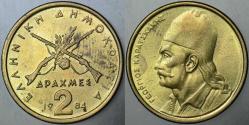 YUNANİSTAN 2 DRAHMİ 1984 ÇİLALTI+