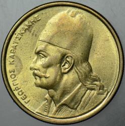 YUNANİSTAN 2 DRAHMİ 1984 ÇİLALTI+