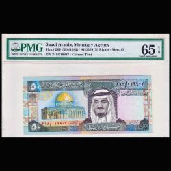 Suudi Arabistan 50 riyal 1983 Çil PMG 65 EPQ 