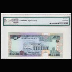 Suudi Arabistan 50 riyal 1983 Çil PMG 65 EPQ 