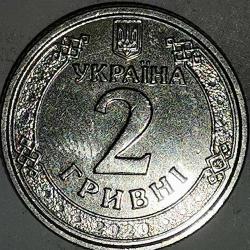 UKRAYNA  2020  2  GRIVNA